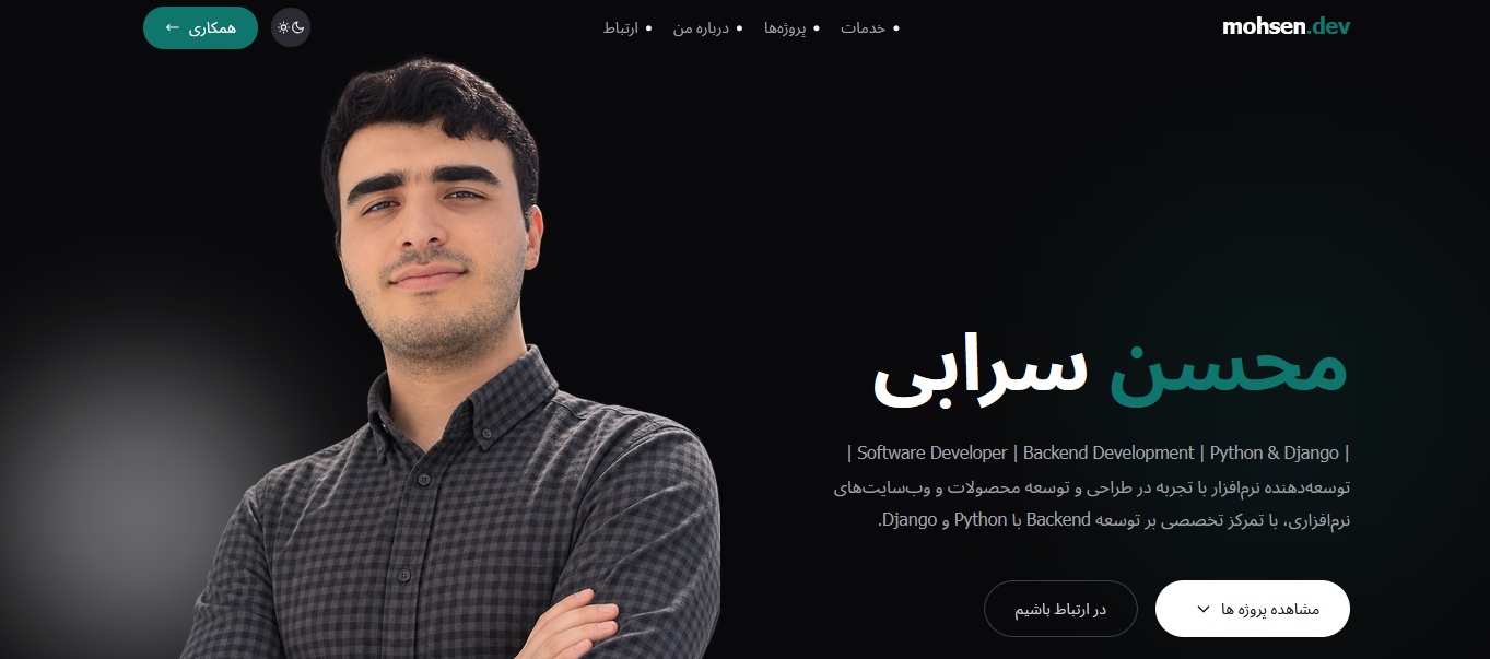 سایت شخصی